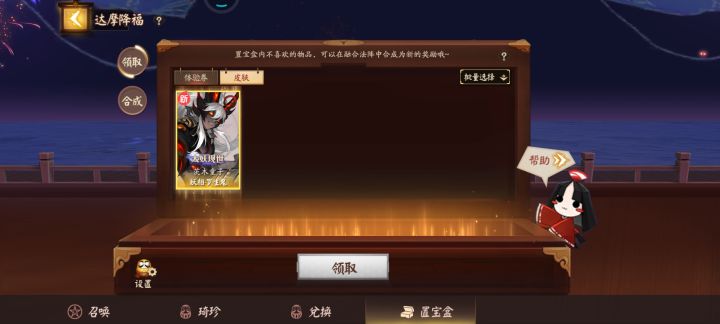 果真吗?家人?截图
