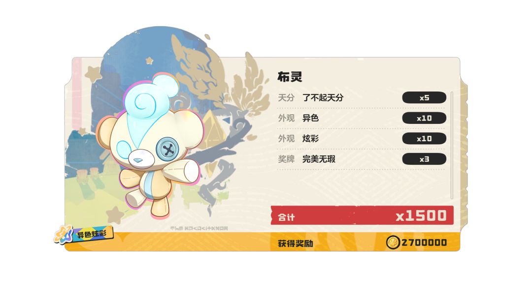 S4赛季第一天 3