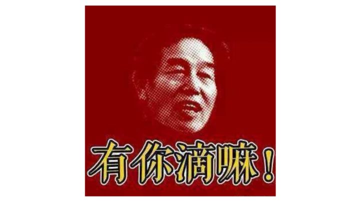 无逻辑瞎猜史诗球员截图