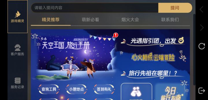 不是这低能叹号到底是啥啊,找半天找不到截图