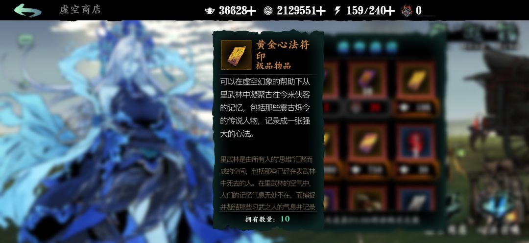 玩了半个月,对抽卡非常郁闷 1