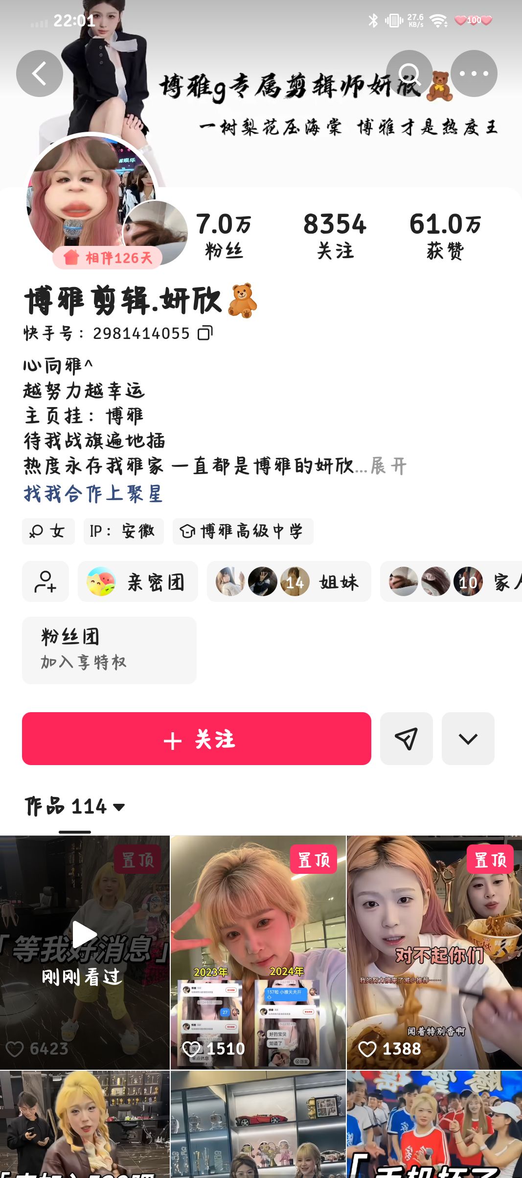动态图片 16