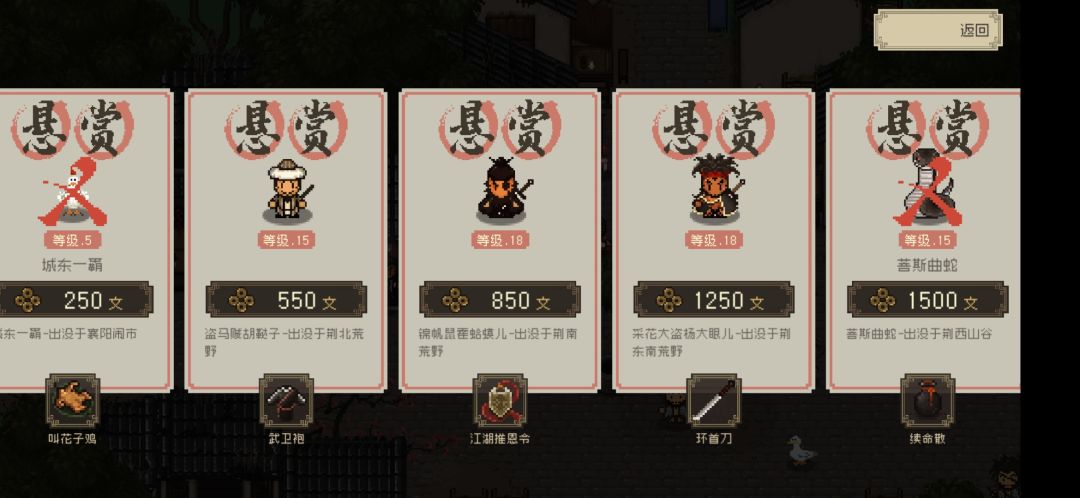 悬赏找不到啊 1