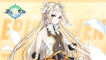 旅人设定集 | 伊赛丽亚