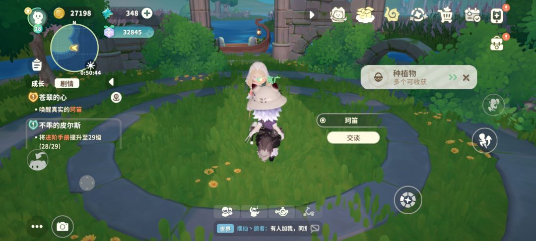 米姆7.31维护后出现的bug 3