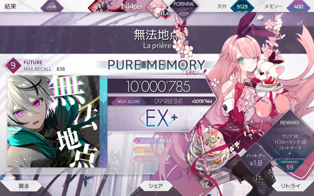 第15~16个9级pm! 2