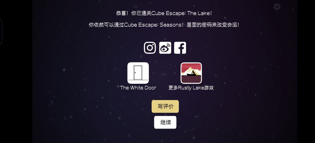 锈湖:锈色湖畔 3