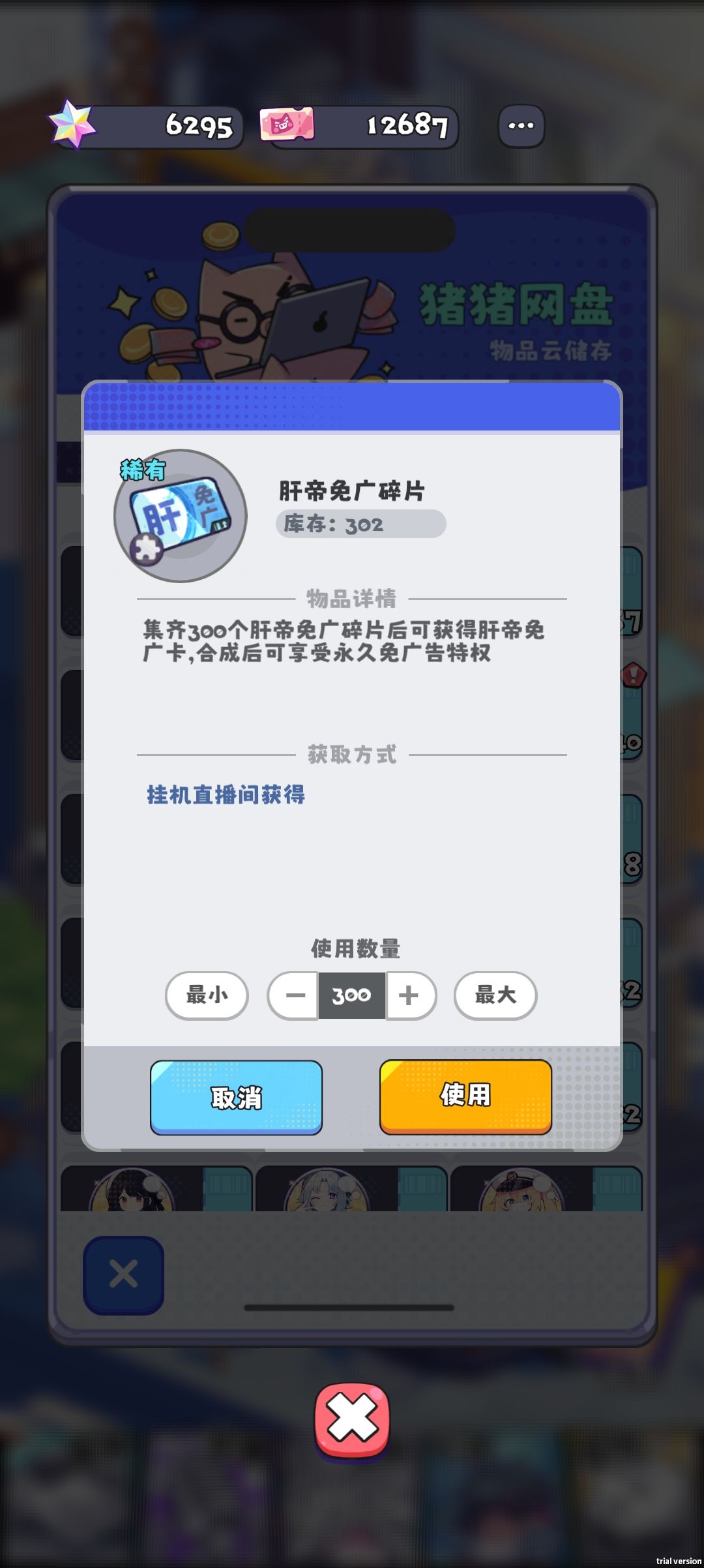 这卡很难得吗 1