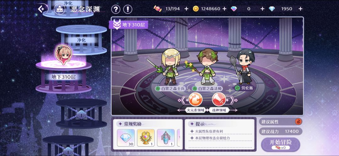 这关打不过去 1