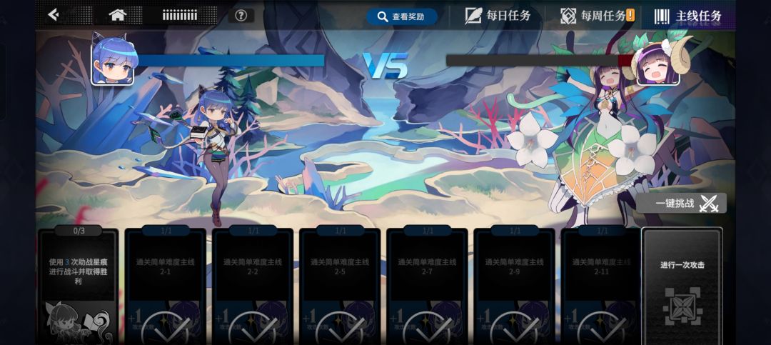 没有助战! 1