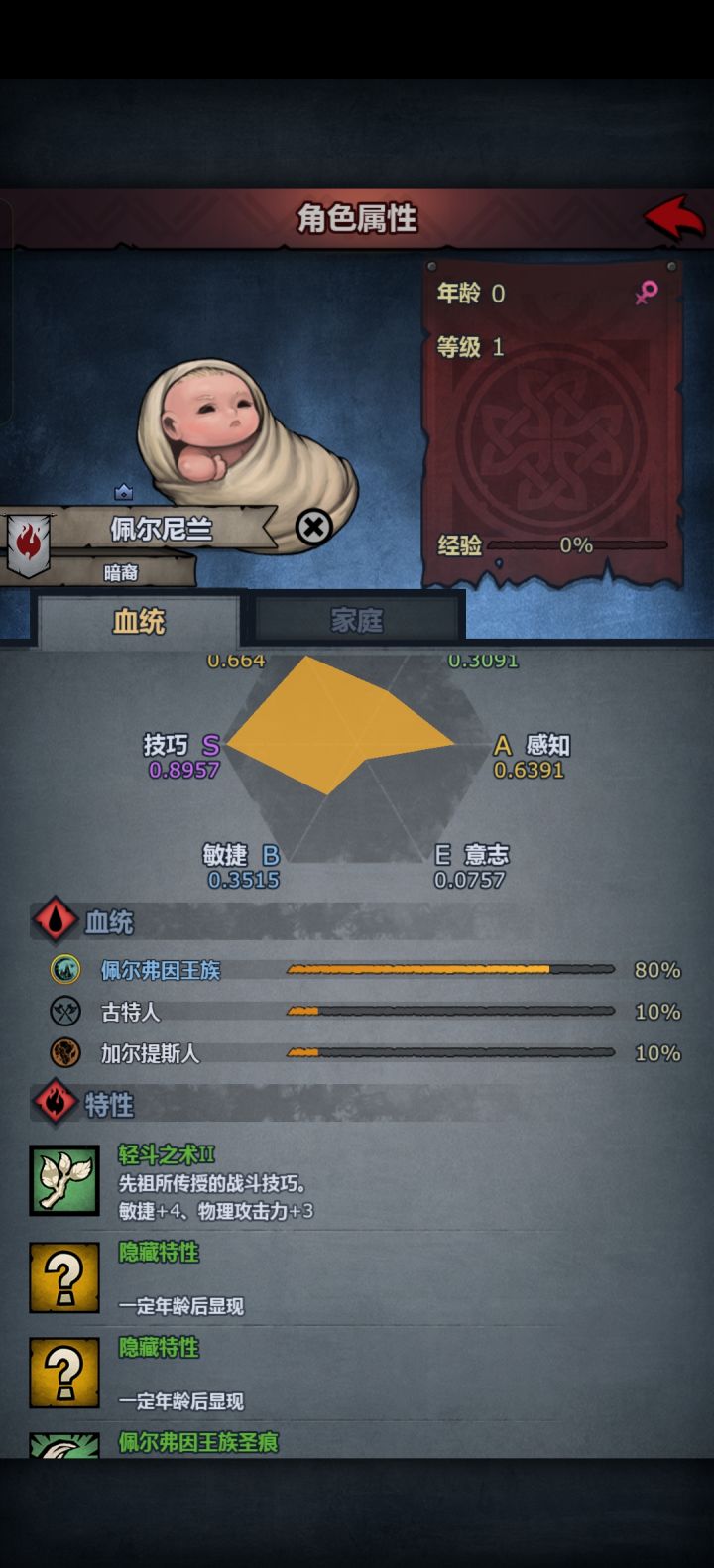 萌新第一次玩,小公主才80岁,50血加62血居然能直接出80血的,感觉勾云运到了截图