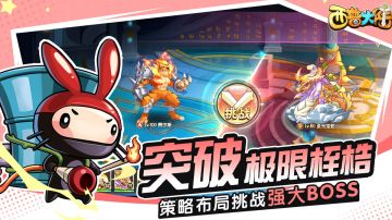 我与《西普大陆》费尔斯同人文创作