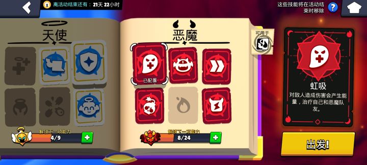 这魔焰这么难出啊截图