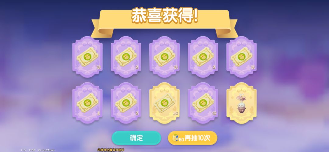 二 14