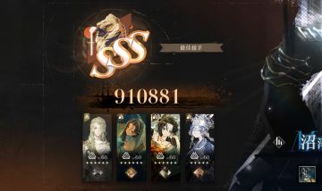 沼泽的怪像，零塑六星平民打法