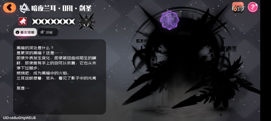 快乐商店换什么呢 2