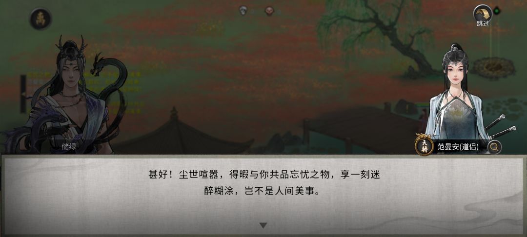 鬼谷八荒真会整活 6