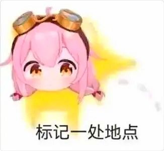 帮忙看看阵容 2