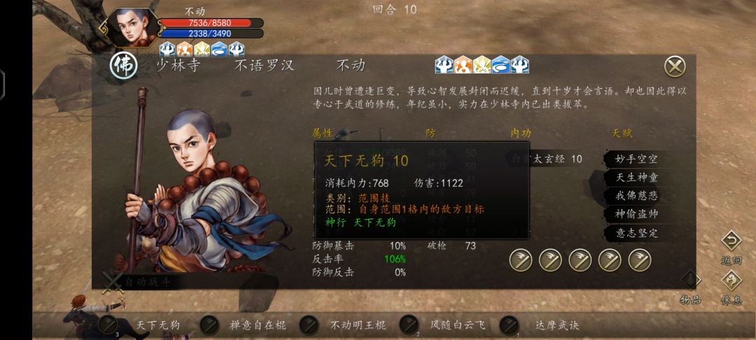 天下无**ug? 2
