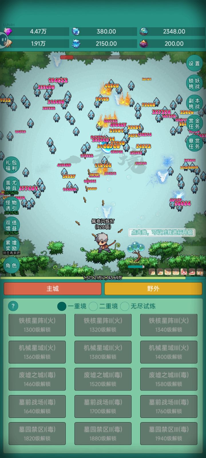 坦克皮肤截图