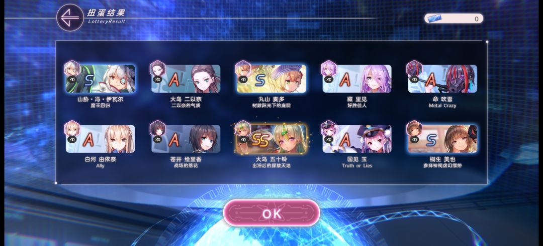 今天运气不错 2