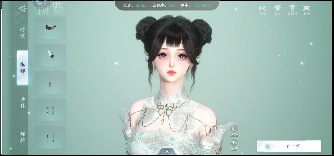 感觉这个捏脸非常可爱欸! 1