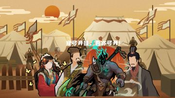 【无悔华夏】无挂机无道具无落玉盘25分钟匈奴远遁！寇可开挂，吾亦可开！