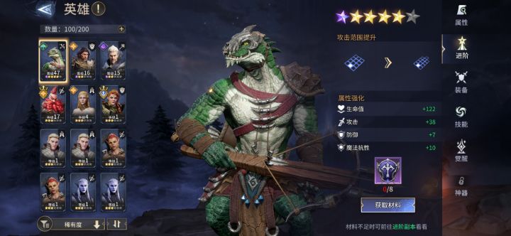 有关角色技能优化的设计思路1截图
