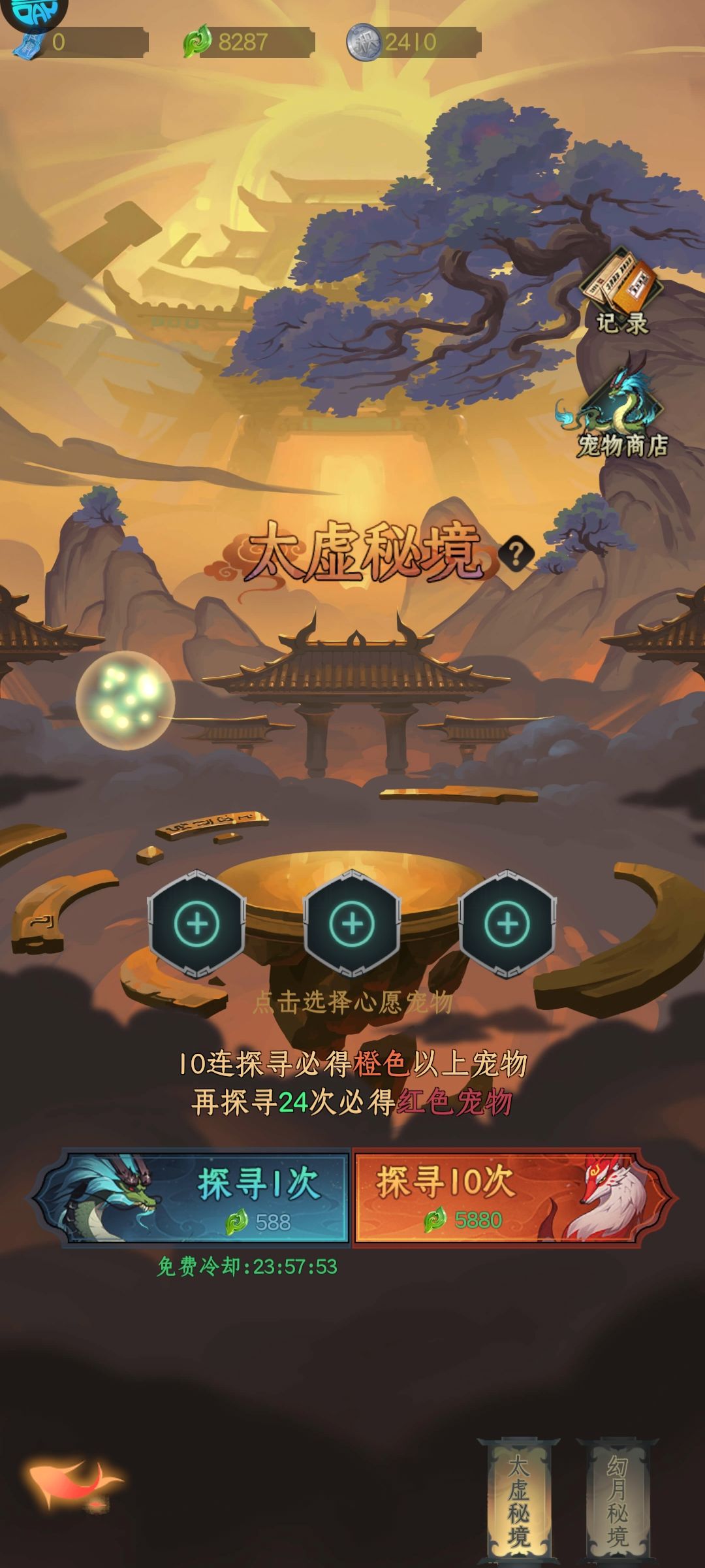 这个冷却时间很久以前就想说了。 2