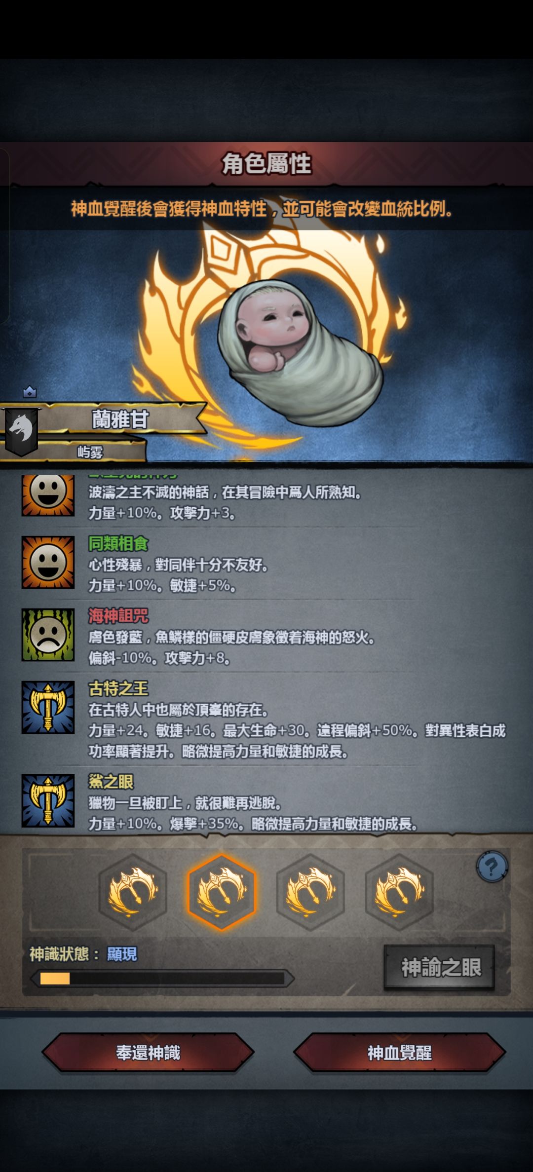 又是被蜥蜴皮追着杀的一次 6