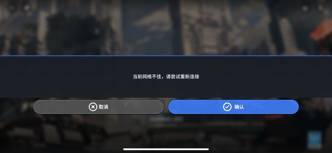 你网络才不好 1