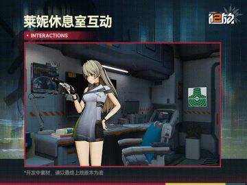 现在为指挥官带来火力人形【莱妮】介绍！