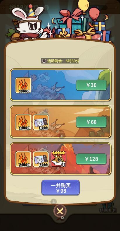 酒馆暗改了吗? 1