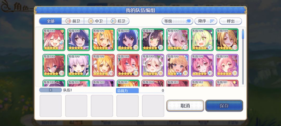 找个会 1