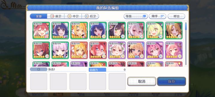 找个会截图