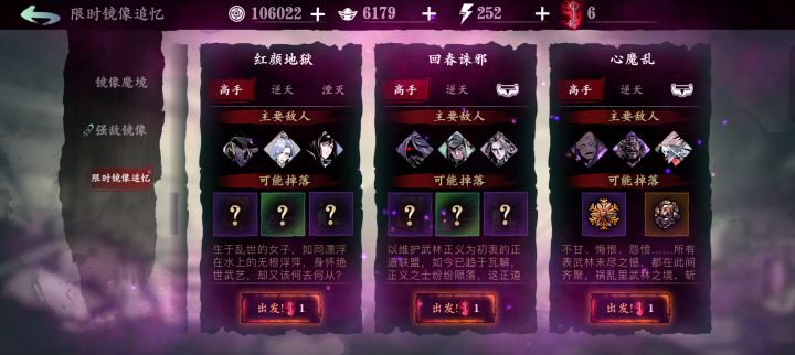 大佬们为什么里武林都打遍了还没完成•ᴗ•💧截图
