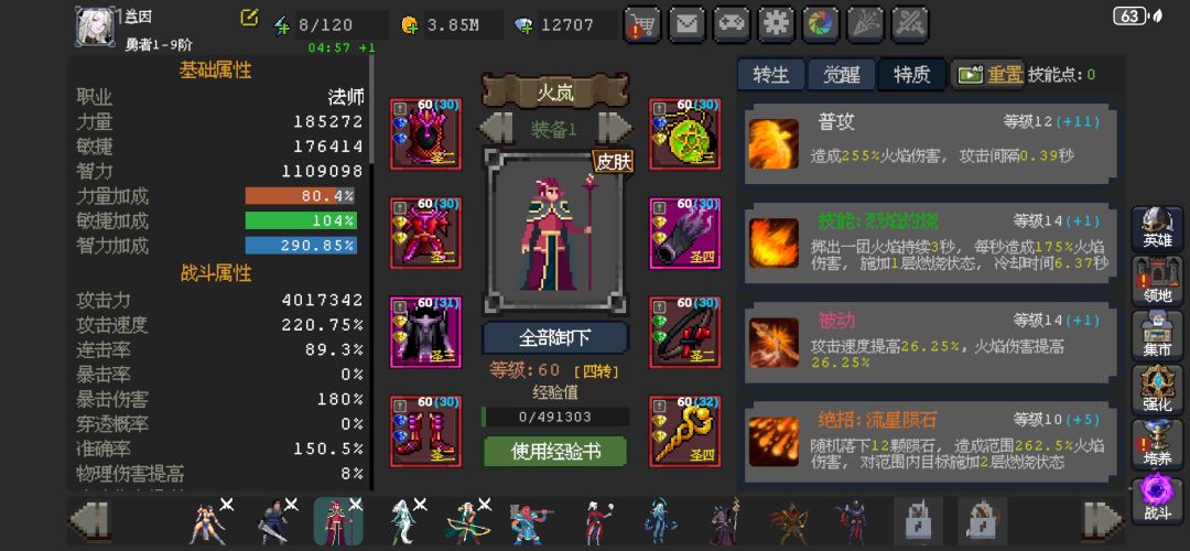 求助提问帖!! 1