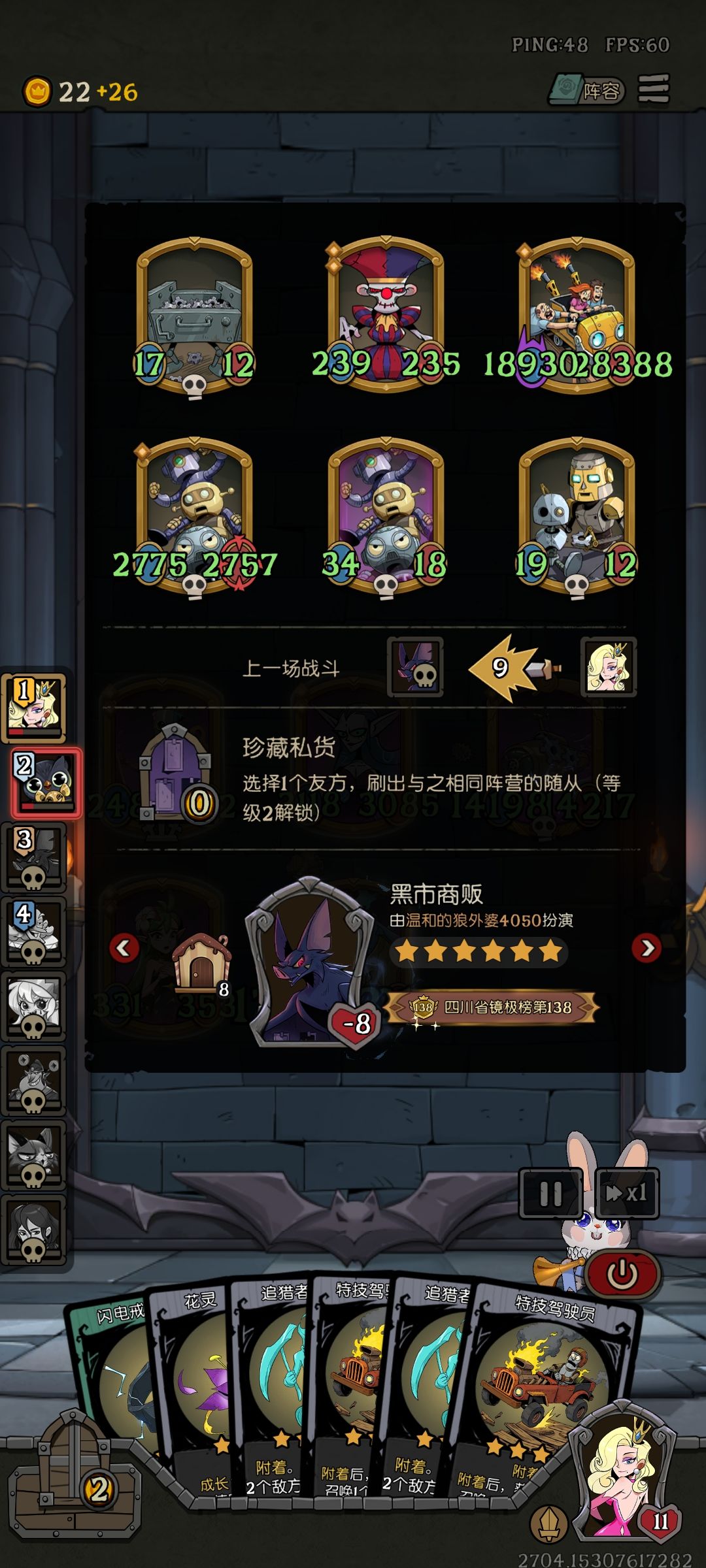 附着成长,变大叠叠叠的魅力 4