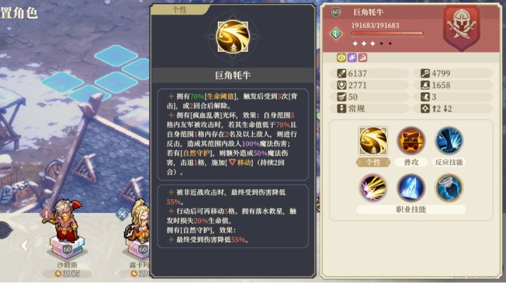 真的憋不住了截图