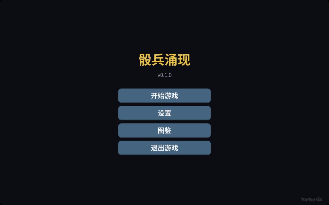 【2026聚光灯日志01】什么叫你把手牌,骰子和战棋融合了? 1