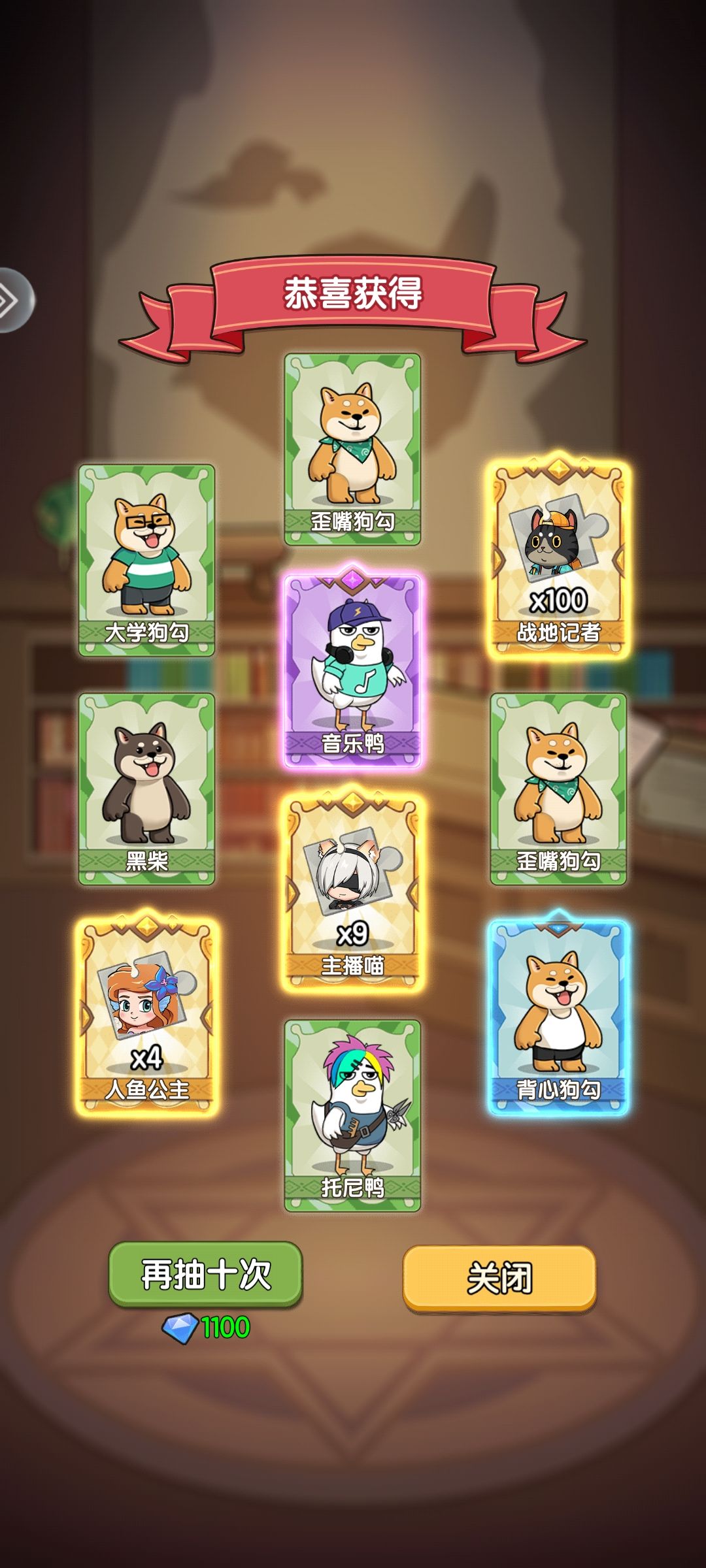 哈意思啊这 1