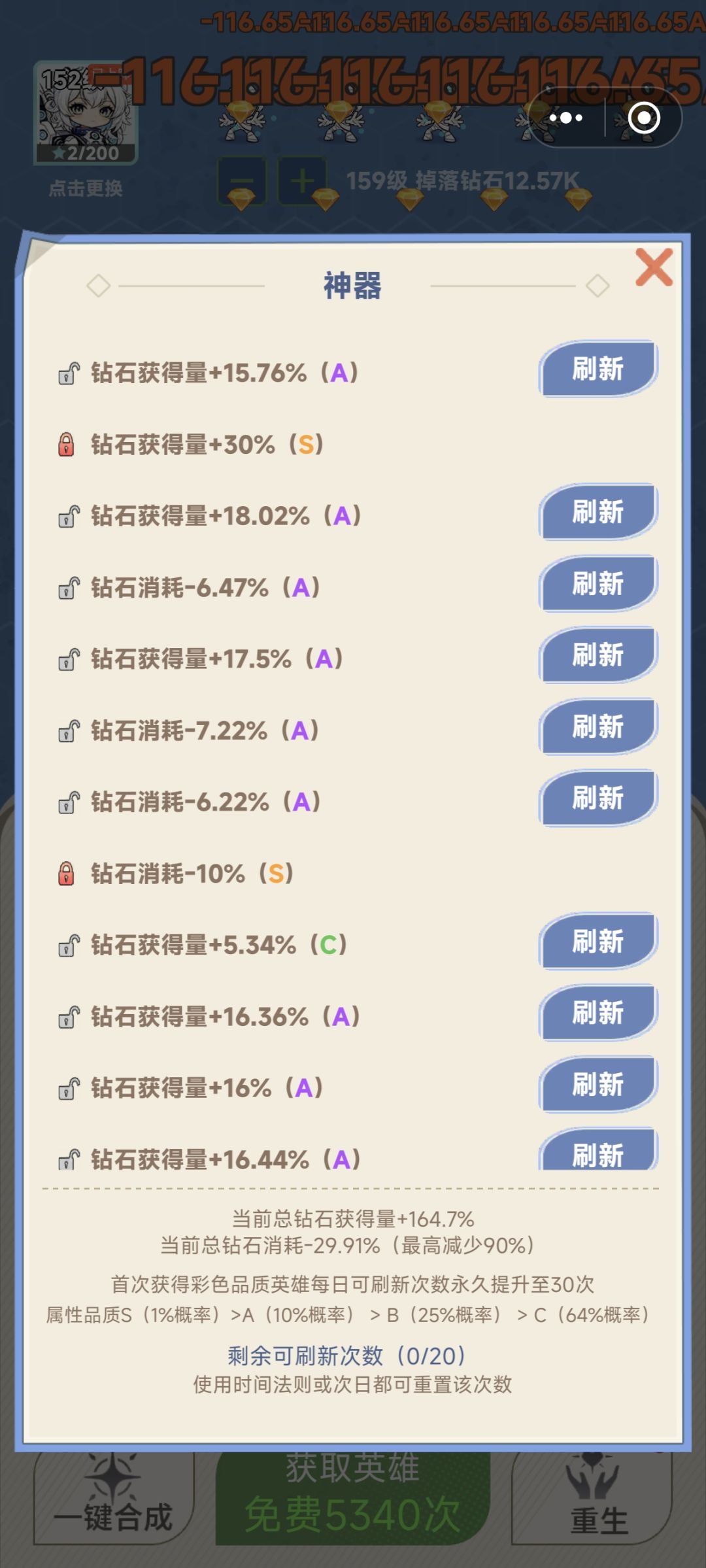 第1期冬眠结束，苏醒用时2天 3