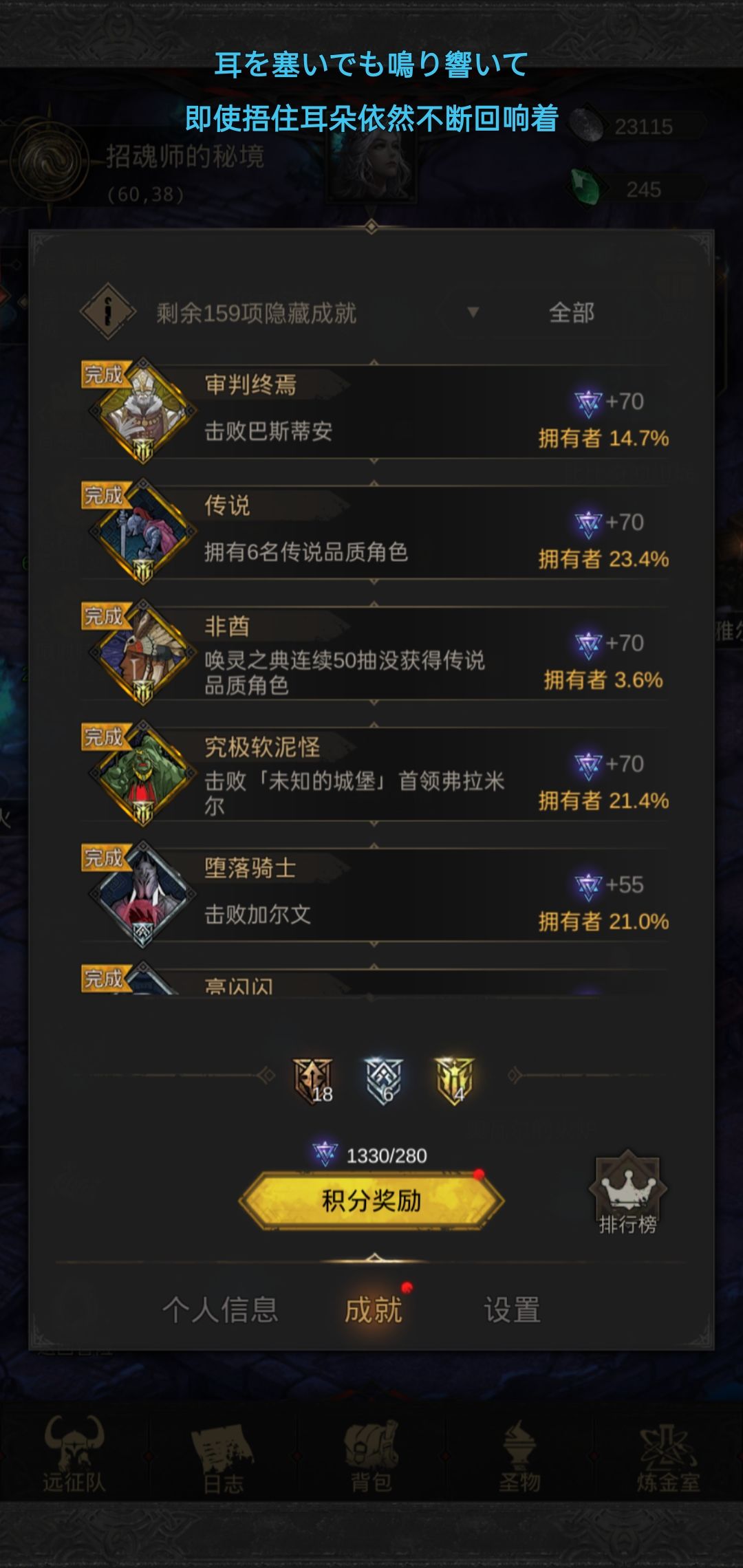 就硬吃低保 1