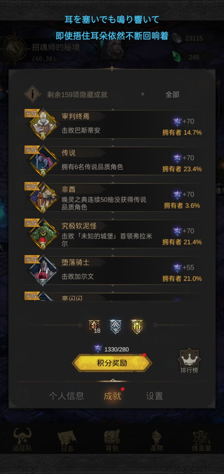 就硬吃低保截图