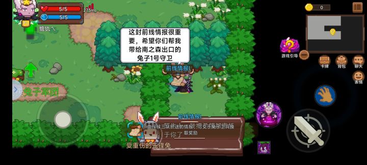 【攻略】魅影剧场单人通关打法路线截图