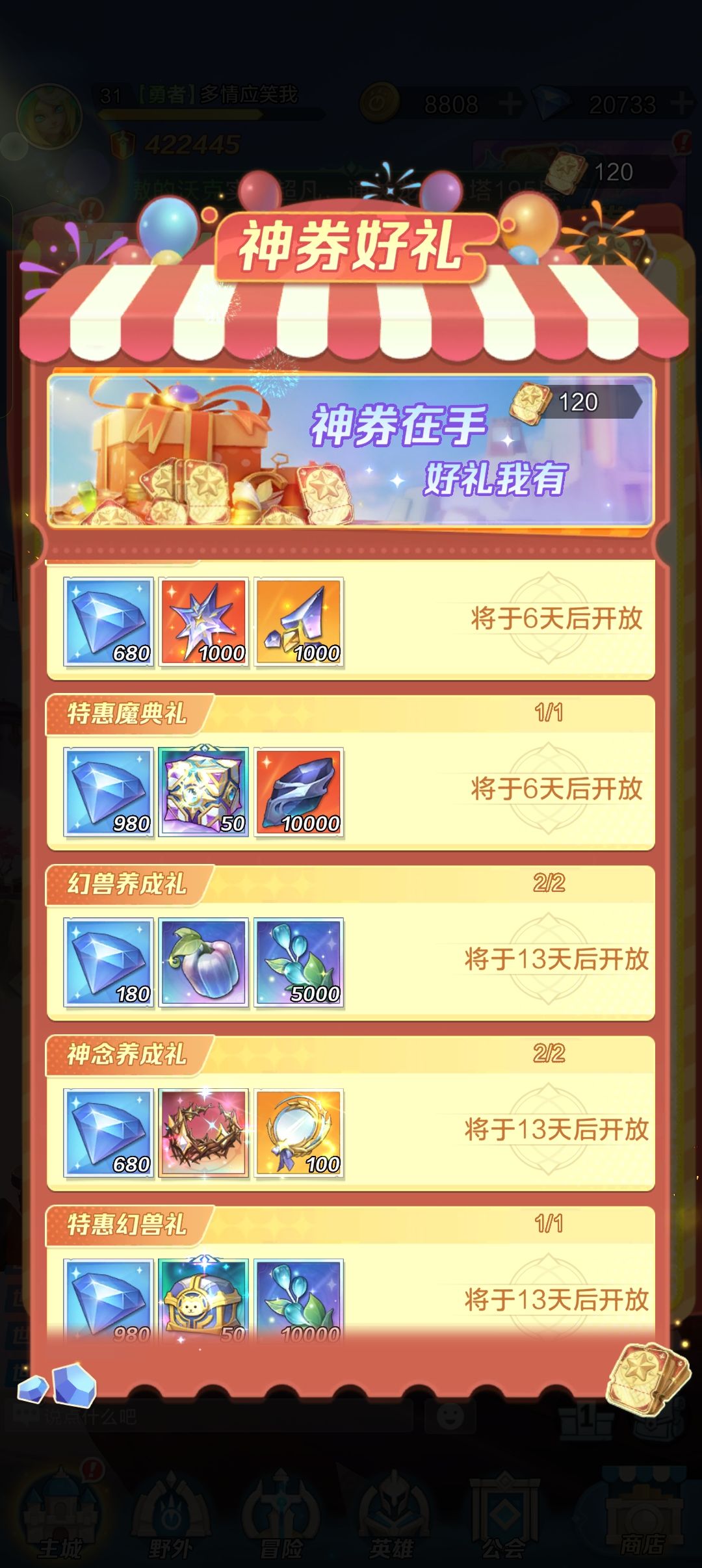 纯新人，有无大佬解惑 2