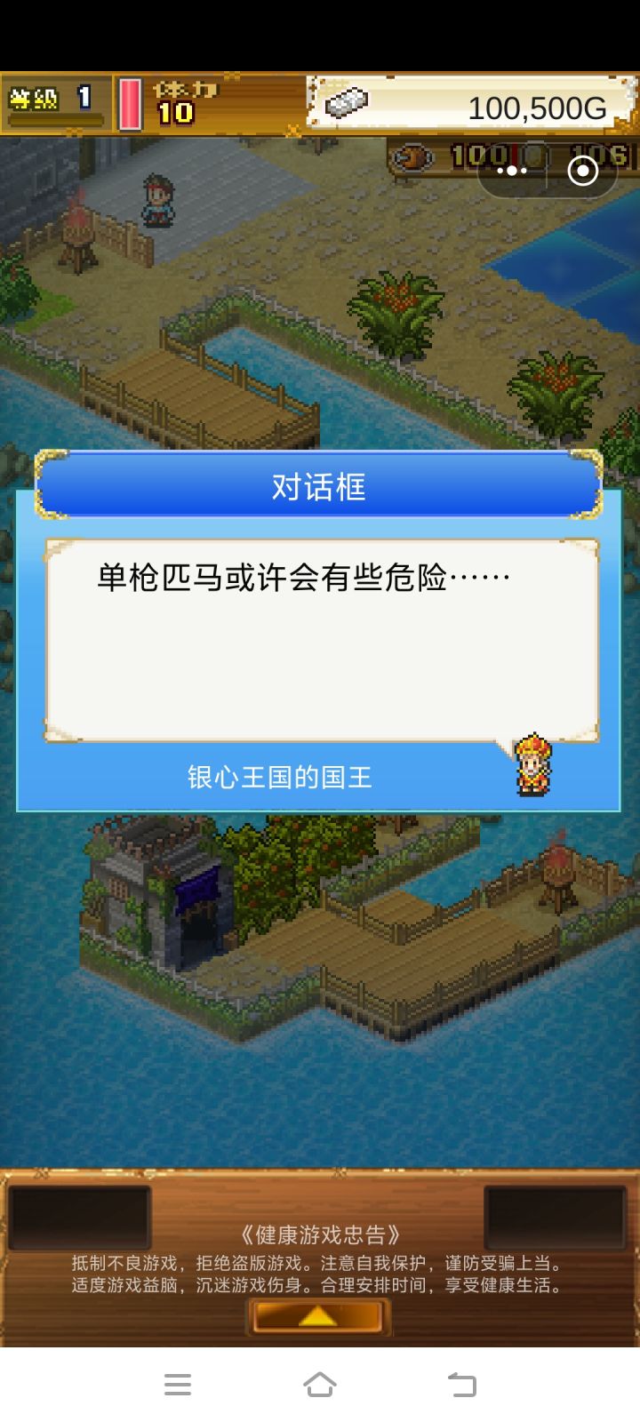 第一次玩雷霆代理的版本,刚进来就笑嘻了截图