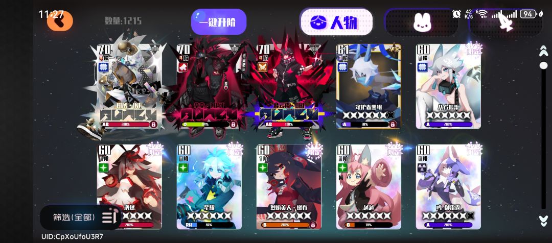 萌新求助 8