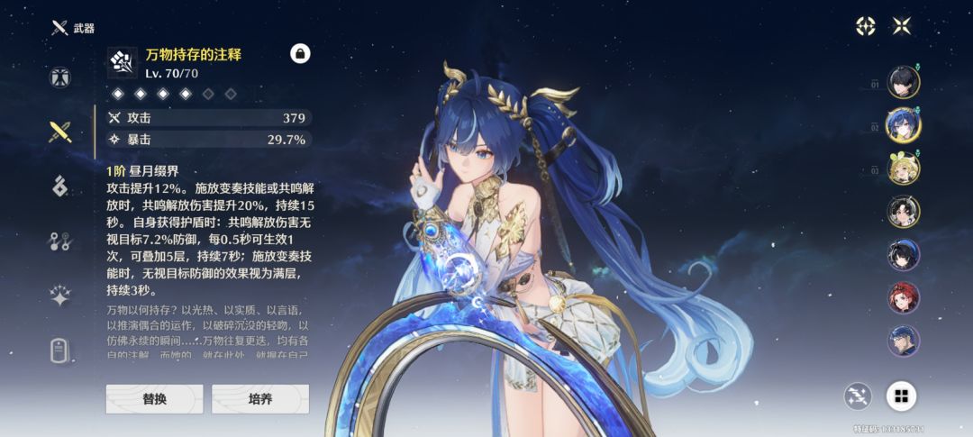 孩子们,最欧的一集 2