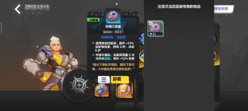 逃脱者宾遗物最高伤害高性价比搭配